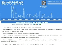 第十届中国卫星导航年会在北京召开 展示一批自主知识产权北斗新成果