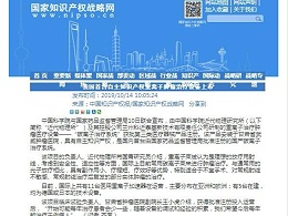 我国首台自主知识产权重离子肿瘤治疗设备上市