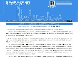 《关于推进国家级经济技术开发区创新提升打造改革开放新高地的意见》
