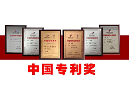 斩获239个奖项！第二十一届中国专利奖评选结果揭晓，广东居全国首位