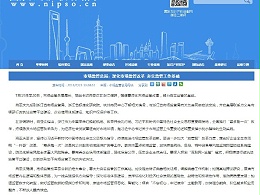 市场监管总局：深化市场监管改革 夯实监管工作基础
