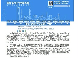 “知识产权万里行”在融合中“升级”