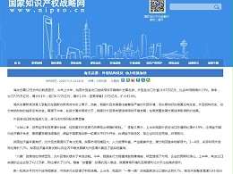 优服务减税费宽准入强法治 中国营商环境正在变好