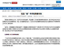 在战“疫”中淬炼青春本色