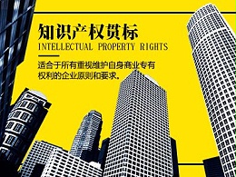 贯标在PDCA模式下的“蝴蝶效应”