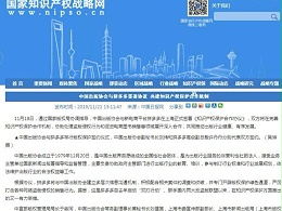 中国出版协会与拼多多签署协议 共建知识产权保护合作机制