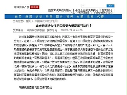 审查商标近似性是否需要考量混淆可能性？