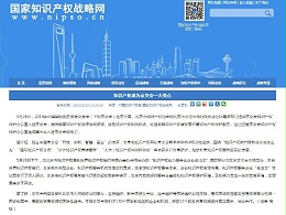 知识产权成为京交会一大亮点