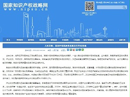 人民日报：我国外贸高质量发展具有坚实基础