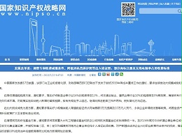 调整专利收费减缴条件，降低部分商标注册及无线电频率占用收费标准