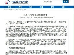 战疫·我们在行动（质押融资篇）