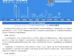 坚守初心使命 共促高质量发展