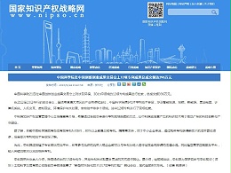 中科院在中国创新创业成果交易会上12项专利成果总成交额达396万元