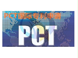 国家知识产权局发布统计数据：粤PCT国际专利申请量冠全国