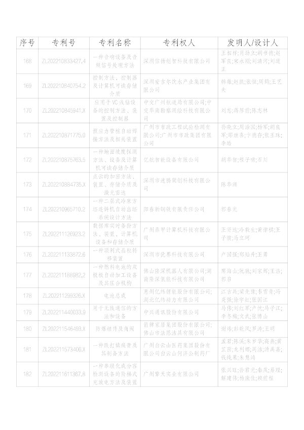 4898070_13