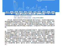 国家知识产权局召开专利审查检索大赛工作总结会！