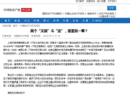 两个“天娱”斗“法”，谁更高一筹？