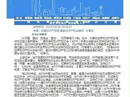 搭世界性舞台 育国际化人才