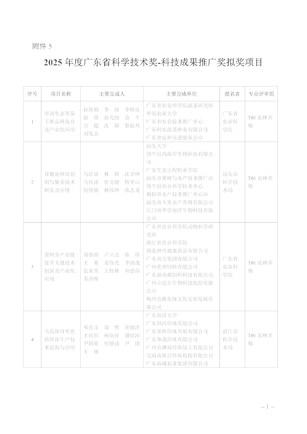 4907873 (4)_01