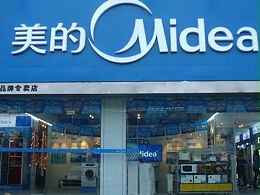 一起来看看“美的”是如何做专利布局的