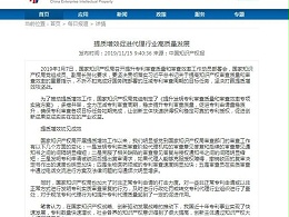 提质增效促进代理行业高质量发展