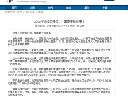 加快外贸转型升级，中国要干这些事！