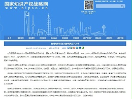 我国商标有效注册量超2274万件