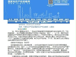 打造油气钻探的“安全卫士