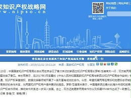申长雨在京会见新西兰知识产权局局长罗斯·范德席夫一行