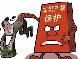 中国知识产权服务走出国门，为全球游戏巨头提供保护