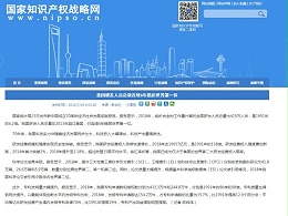我国研发人员总量连续6年稳居世界第一位