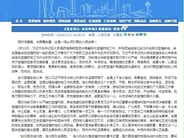 【坚定信心 共克时艰】再接再厉 英勇斗争