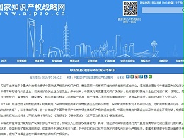 中国坚持对国内外企业同等保护