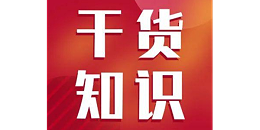 对比表来啦！第26届中国专利奖申报通知新变化
