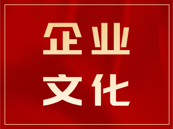新老同行・共筑成长｜科沃园4月新老员工座谈会圆满举行